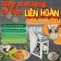 Máy Thái Lạng Bì Liên Hoàn